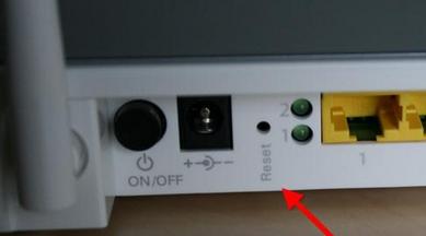 reset router device frontier